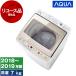 桼 AQUA AQW-GV70G-W ۥ磻 ư(7.0kg) 20182019ǯ ȥå