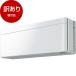  выставленный товар DAIKIN S713ATSP-F ткань белый risora SX серии кондиционер ( главным образом 23 татами для * одна фаза 200V) outlet 