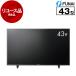  воспроизведение товар повторное использование FUNAI FL-43U3060 43 type наземный *BS*110 раз CS цифровой 4K соответствует жидкокристаллический телевизор 2023~2024 год производства outlet 