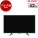  повторное использование воспроизведение товар SHARP 2T-C42BE1 AQUOS 42V type наземный *BS*110 раз CS цифровой full hi-vision жидкокристаллический телевизор 2020~2023 год производства 