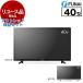  повторное использование outlet гарантия комплект FUNAI FL-40H2040 40 type наземный *BS*110 раз CS цифровой full hi-vision жидкокристаллический телевизор черный белый цвет указание не возможно 2021-2022 год производства 