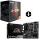  внутренний стандартный товар AMD Ryzen 5 5500 Wraith Spire Cooler CPU + MSI B550M PRO-VDH WIFI microATX материнская плата комплект 