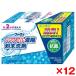 12 шт. комплект NS Fafa * Japan Fafa 3 раз .. супер compact порошок моющее средство 500g