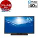  повторное использование outlet гарантия комплект FUNAI FL-40H1010 1010 серии 40V type наземный *BS*110 раз CS цифровой Hi-Vision жидкокристаллический телевизор 2018~2019 год производства 