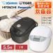 рисоварка 5.5...IH случайный рисоварка IH рисоварка Zojirushi Tiger Panasonic Hitachi ZOJIRUSHI TIGER Panasonic HITACHI внутренний производитель новый жизнь 