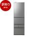  выставленный товар Toshiba GR-W470GZ(ZH) пепел серый juVEGETA( Vegeta ) GZ серии рефрижератор (465L* правый открытие ) outlet 