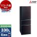 桼 ȥåݾڥå MITSUBISHI MR-CX33E å֥饦 ¢ (330L) 2020ǯ