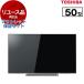 桼 ȥåݾڥå  50RZ630X ֥å REGZA 50V Ͼ塦BS110CSǥ 4K塼ʡ¢ վƥ 2019ǯ