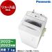  воспроизведение товар повторное использование PANASONIC NA-FA7H1 белый FA серии полная автоматизация стиральная машина (7.0kg) 2022~2023 год производства outlet 
