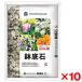 10 шт. комплект Pro to leaf камни на дно горшка 5L производитель прямая поставка 