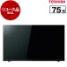  воспроизведение товар повторное использование SHARP 4T-C65DL1 AQUOS 65V type наземный *BS*110 раз CS цифровой 4K тюнер встроенный жидкокристаллический телевизор 2021~2023 год производства ] outlet 