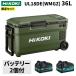  высокий ko-ki холодный температура .UL18DBA(WMGZ) 25L аккумулятор 2 шт есть HiKOKI 14.4V 18V беспроводной холодный температура . внезапный скорость зарядка спальное место в транспортном средстве кемпинг предотвращение бедствий . средний . предотвращение forest green 