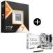 AMD Ryzen 7 9850X3D W/O Cooler WOF 100-100001973WOF CPU (8C/16T 4.7Ghz 120W) + ASRock B650 Steel Legend WiFi материнская плата комплект 