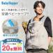  baby hopper кондиционер baby накидка R26 термос гель имеется бежевый CKBH0153043 + одиночный 3 щелочные батарейки /10шт.@ упаковка ×2 комплект 