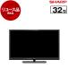  воспроизведение товар повторное использование SHARP LC-32BH30 32V type наземный *BS*110 раз CS цифровой Hi-Vision жидкокристаллический телевизор 2016 год производства outlet 