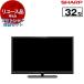  повторное использование outlet гарантия комплект SHARP LC-32BH30 32V type наземный *BS*110 раз CS цифровой Hi-Vision жидкокристаллический телевизор 2016 год производства 