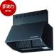  выставленный товар Fuji промышленность BDR-3HL-9016TNBK черный BDR серии вытяжной зонт вентилятор ( глубокий type *90cm ширина ) outlet 