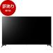  выставленный товар MAXZEN MVU75CH06 75 type наземный *BS*110 раз CS цифровой 4K соответствует жидкокристаллический телевизор outlet 