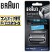 BRAUN(uE) F/C32S-6 VF[o[֐n (V[Y3/ԐnEň^JZbg)