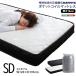  Home вкус SRM-01SD патент (специальное разрешение) технология. компрессия упаковка карман пружина матрац ( полуторный ) черный производитель прямая поставка 