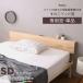  Home вкус HP-02SD--NA натуральный . одиночный товар сосна материал высота 2 -ступенчатый регулировка с ножками кровать с решетчатым основанием для ( полуторный ) производитель прямая поставка 