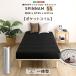  Home вкус DRM-02SS--BK SPINNAM semi single черный с ножками матрац кровать-матрац в одном корпусе body давление минут . карман пружина толщина 17cm