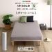  Home вкус DRM-02S--GY SPINNAM одиночный серый с ножками матрац кровать-матрац в одном корпусе body давление минут . карман пружина толщина 17cm