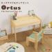  Home вкус HT-CCD--KGE потускнение зеленый Ortus (orutus) Kids стол &amp; стул комплект производитель прямая поставка 