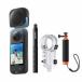 Insta360 X3 Invisible Dive Kit( видно нет . вода комплект ) экшн-камера (4K соответствует )