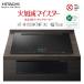  Hitachi IH варочный нагреватель встроенный IH3. ширина 75cm HT-N1500KTWFK смартфон Appli соответствует смартфон синхронизированный решётка камера установка внутри камера 