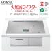  Hitachi IH варочный нагреватель одна фаза 200V встроенный IH3. ширина 75cm HT-N1000STWF решётка камера установка 