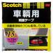 3M(�X���[�G��) �X�R�b�` ���q�p���ʃe�[�v 15mm�~10m