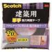 3M(�X���[�G��) �X�R�b�` ���z�p���苭�͗��ʃe�[�v 20mm�~10m
