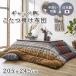  котацу futon ikehiko* корпорация 1151290300203 мульти- gyabe рисунок прямоугольный .. одиночный товар примерно 205×245cm производитель прямая поставка 
