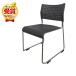  Iris chitose старт  King стул . сиденье полимер черный ASL-110PP-BK 1 ножек производитель прямая поставка 
