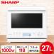 SHARP RE-WF276-W �z���C�g PLAINLY �ߔM�����C�I�[�u�������W (27L)