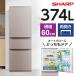  рефрижератор 2 человек жизнь 374L sharp 300L большая вместимость .... дверь SHARP SJ-X374R-N коврик бежевый новый жизнь ek pra специальный отбор 