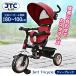 JTC 3in1tricycle глубокий красный трехколесный велосипед ( после рождения 9 месяцев ~4 лет примерно до ) гарантийный срок :1 год 