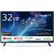  телевизор 32 модели жидкокристаллический ТВ-монитор Wis 32 дюймовый TV 32V type 32GTN GoogleTV тюнер отсутствует новый жизнь производитель прямая поставка ek pra специальный отбор 