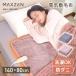 MAXZEN MEU-140YN02-PK розовый электрический . одеяло (140×80cm) фланель ткань 