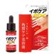 �C�|�P�AEX 18ml ���e�t �p������ �p���P�A �X�L���P�A �|�c�|�c �� �� �� �u���[���R�X���X