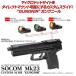 SOCOM Mk23 �J�X�^���X���C�h �K���O�j�[�� LayLax �֘A�摜1