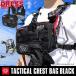 DRESS Tacty karu грудь сумка 