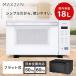  микроволновая печь одиночный функция Flat Flat стол 18L температура . только MAXZEN MJM18GZ01F-WH белый . починка простой новый жизнь один человек жизнь 