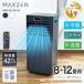 �X�|�b�g�N�[���[ �H���s�v �ƒ�p 8-12�� ���� �G�A�R�� �m���h���� �_�N�g�p�l���t�� �╗ ���� �t�@�u���b�N �O���[ MSC-MT29-02