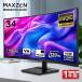 MAXZEN MJM34IC03-4K120 34 дюймовый искривление Ultra широкий жидкокристаллический дисплей 