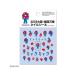  крыло кожа Moto 2025 Osaka * Kansai десять тысяч .myakmyak наклейки на ногти 1 BA-MYA-101