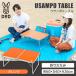 DOD TB2-270-ORu sun po стол orange тонкий складной стол 