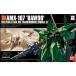 BANDAI SPIRITS HGUC bow массовое производство type высококлассный 