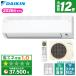 �G�A�R�� 12�� ��g�[ �_�C�L�� �H���Ή��\ E�V���[�Y S366ATES-W �z���C�g DAIKIN �R���p�N�g